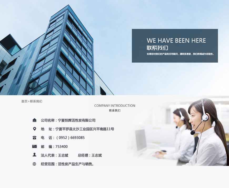 1713260641989319.jpg 22恒辉活性炭.jpg